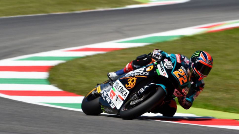 Испанец и португалец спечелиха стартовете в малките класове