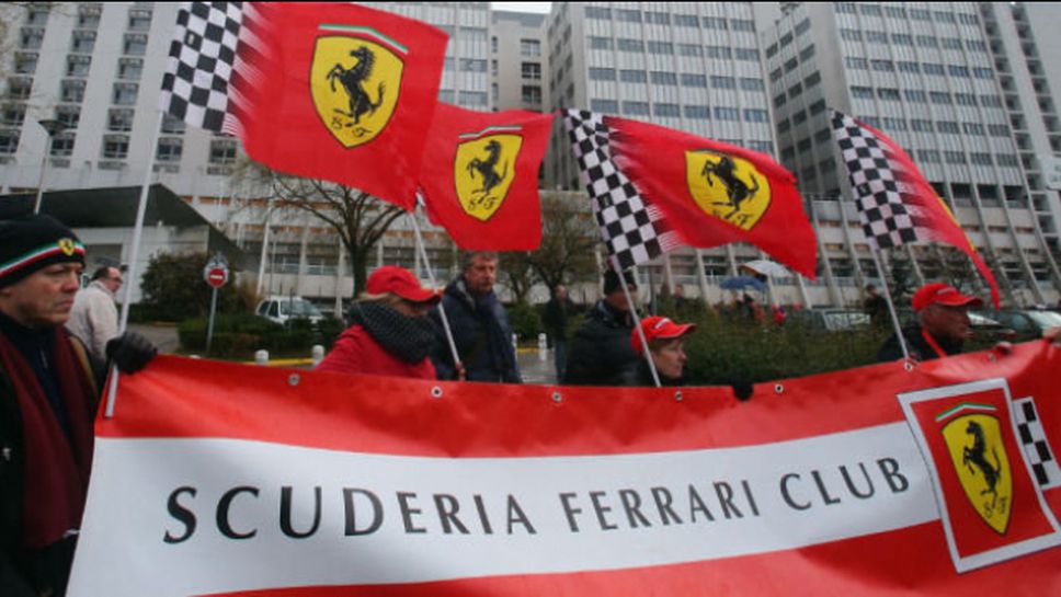 Подкрепа за Шумахер от Ферари и феновете