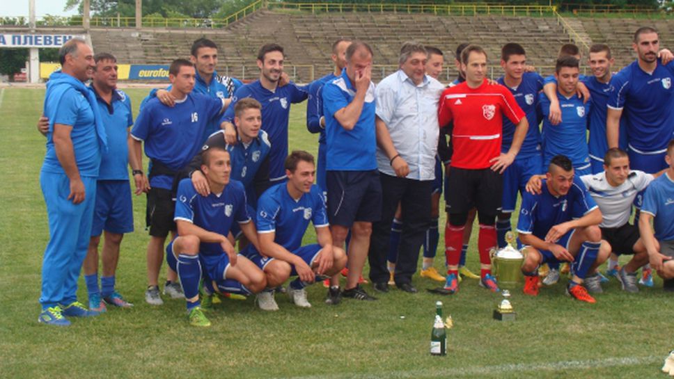 Спартак (Плевен) завърши сезона с трудна победа