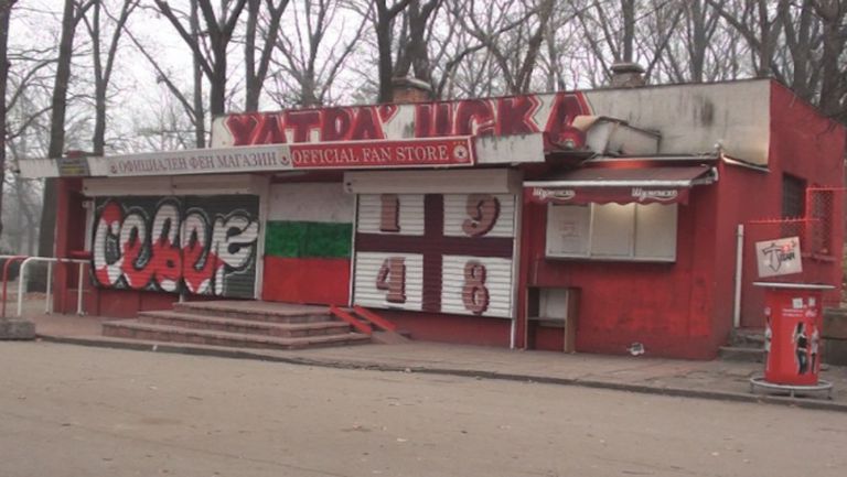 Възстановиха графитите на фен-магазина на ЦСКА