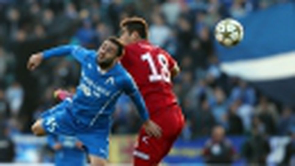 ЦСКА и Левски не успяха да си отбележат гол в първия 1/8 финал - част I