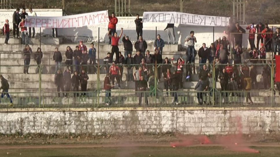 "Червеният пламък, никога не ще угасне" - факли, димки и бомбички в сектора на ЦСКА