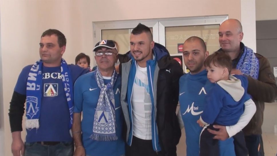 Фенове посрещнаха Левски в Кипър
