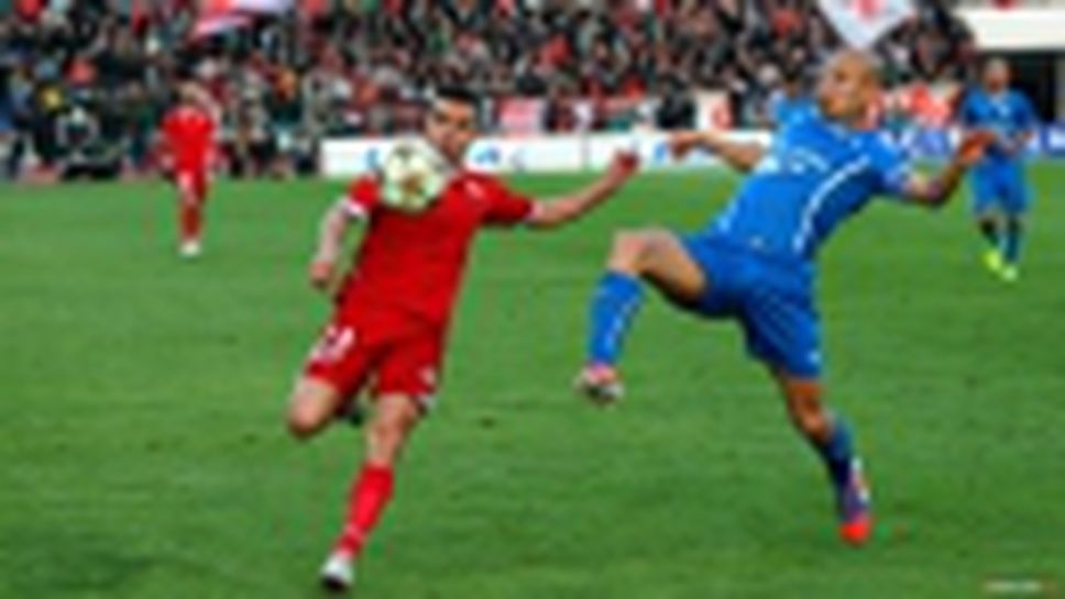 ЦСКА и Левски не успяха да си отбележат гол в първия 1/8 финал - част II