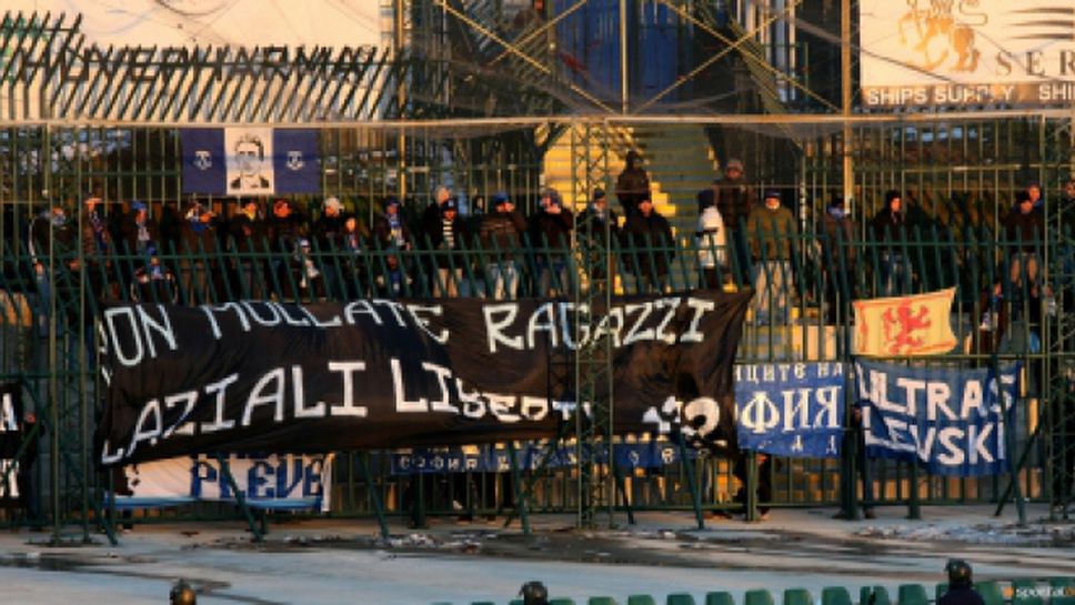 Левски поиска 1500 билета от Лудогорец за Лацио