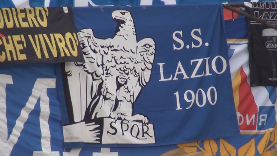 Знамена на Лацио в сектора на Левски в "Надежда"