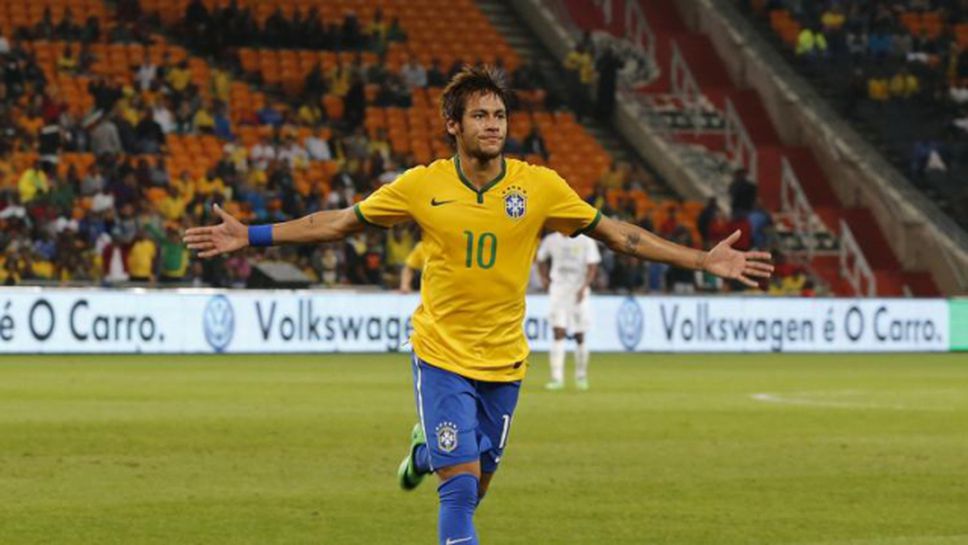 ЮАР - Бразилия 0:5