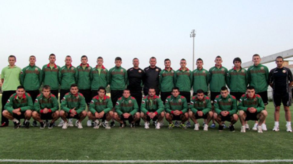 Групата на България (U19) за контролата с Украйна