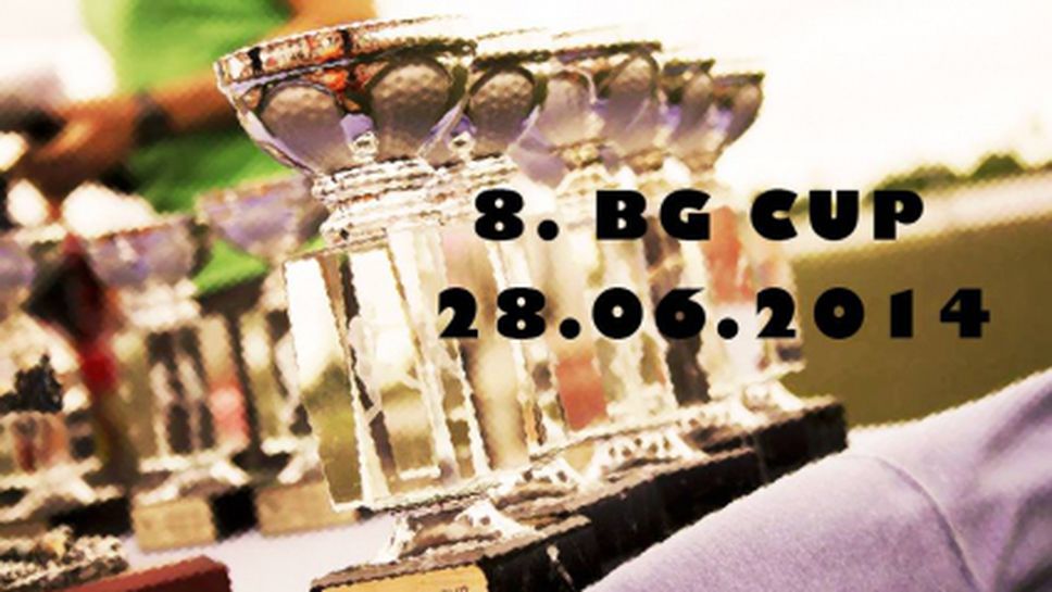 BG CUP - най-голямото спортно българско събитие в Европа