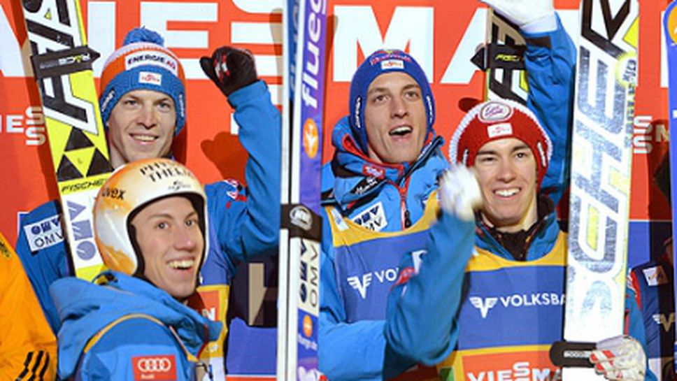 Австрия спечели отборното състезание от Световната купа по ски скокове в Лахти