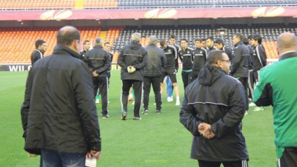 Лудогорец тренира на легендарния стадион "Местайя" преди мача с Валенсия