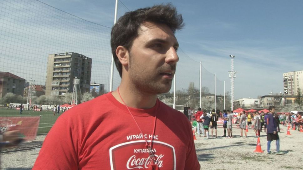 Николай Дограмаджиев: Турнирът на Кока Кола се развива ударно