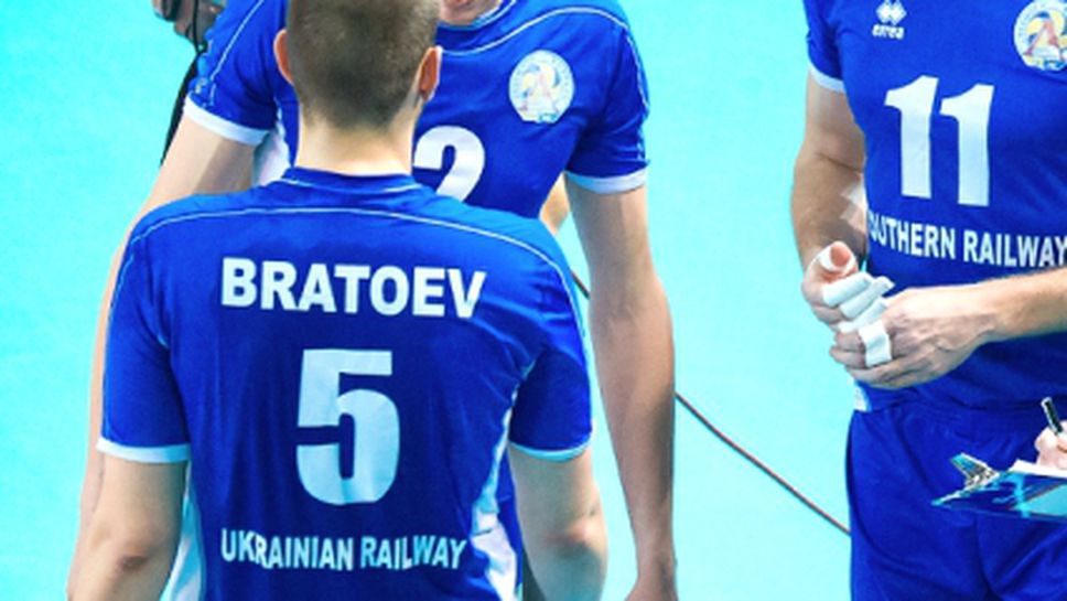 Георги Братоев и Локомотив (Харков) напуснаха Суперлигата на Русия