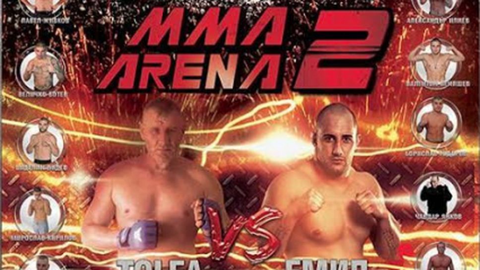 Европейски шампиони влизат в люта битка на „MMA Arena 2“ в Пловдив