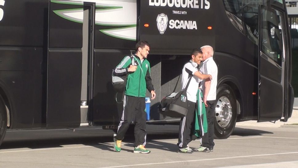 Лудогорец пристигна с луксозния нов автобус преди мача с Левски
