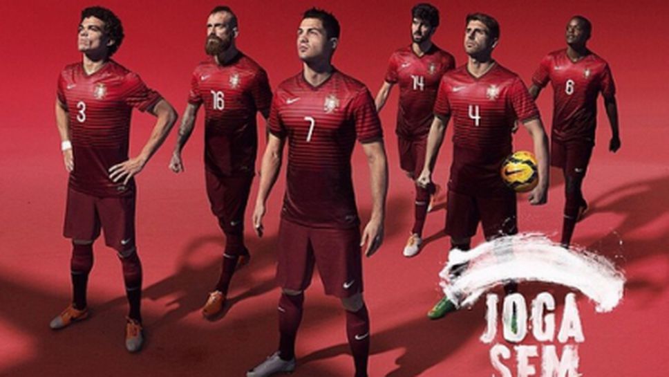 Португалия извади стилен екип за Мондиала (снимки)