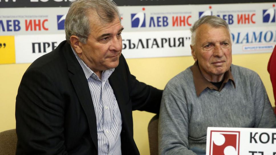 ПКФ на ветераните на ЦСКА за отношението на клуба към тях 3та част