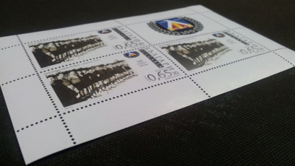 Вече онлайн може да се купи пощенската марка - 100 години Левски