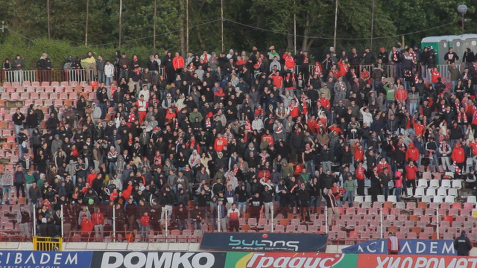 Фенове на ЦСКА срещу Литекс