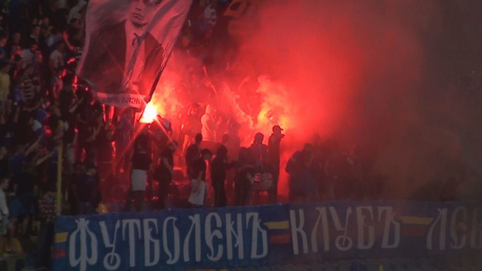 Димна завеса в сектора на Левски срещу шампионите