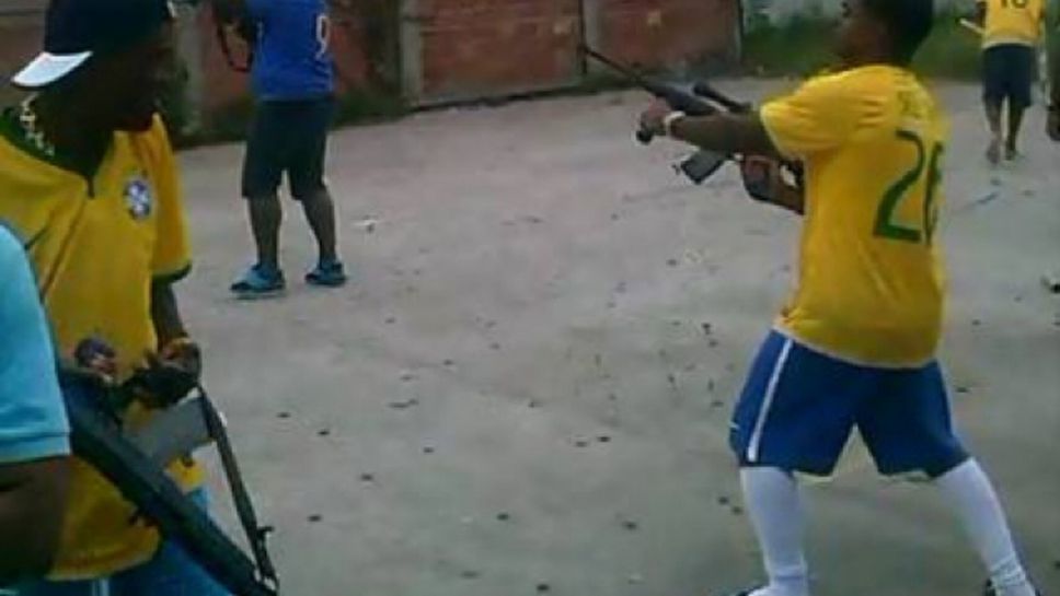 Плашещо! Фенове стрелят с автомати на аматьорски мач в Бразилия