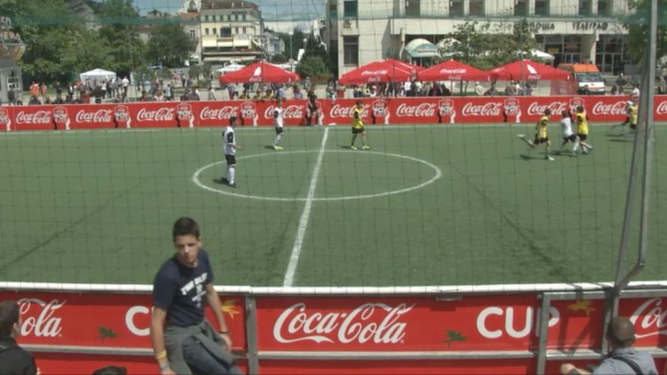 Започна финалният турнир за Coca-Cola Cup в Пловдив