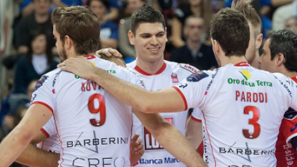 Полуфинал №1 за Купата на Италия: Мачерата - Перуджа! Гледайте мача ТУК!!!