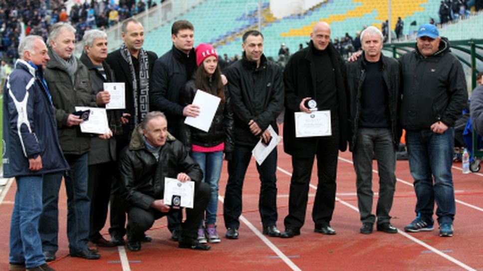 Левски отново награди бивши играчи (галерия)