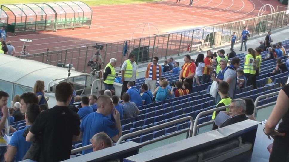 Обстановката в чашата на "Васил Левски" три часа преди мача с Лацио