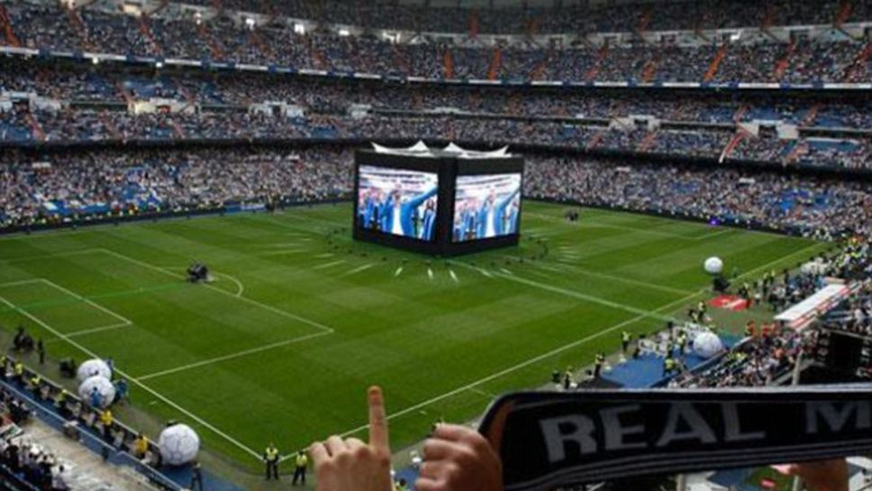 Реал (Мадрид) показа Десетата със суперцеремония на "Бернабеу"