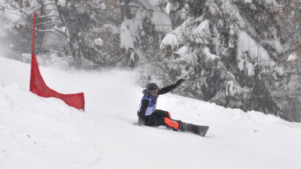Чехкиня спечели състезанието по сноуборд в Пампоров