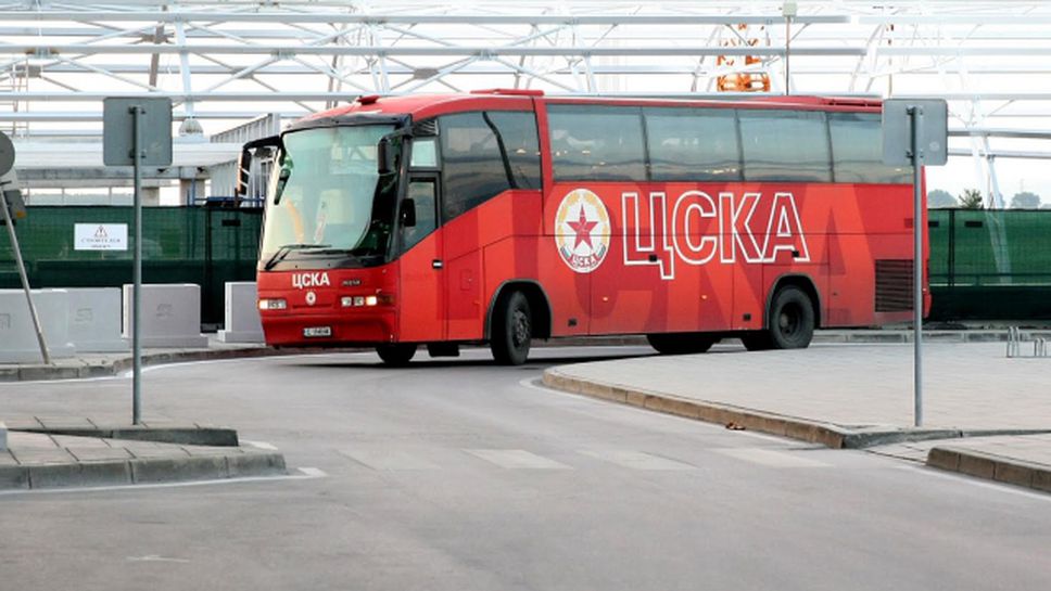 Червеният автобус докара ЦСКА на летището