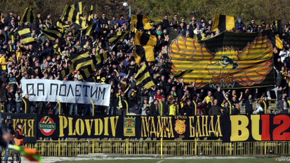 Ботев (Пловдив) - 102 години на футболния пиедестал