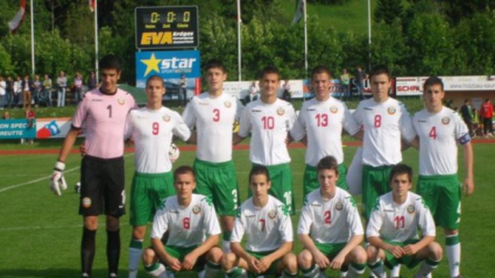 Юношите на България си го върнаха на Черна гора