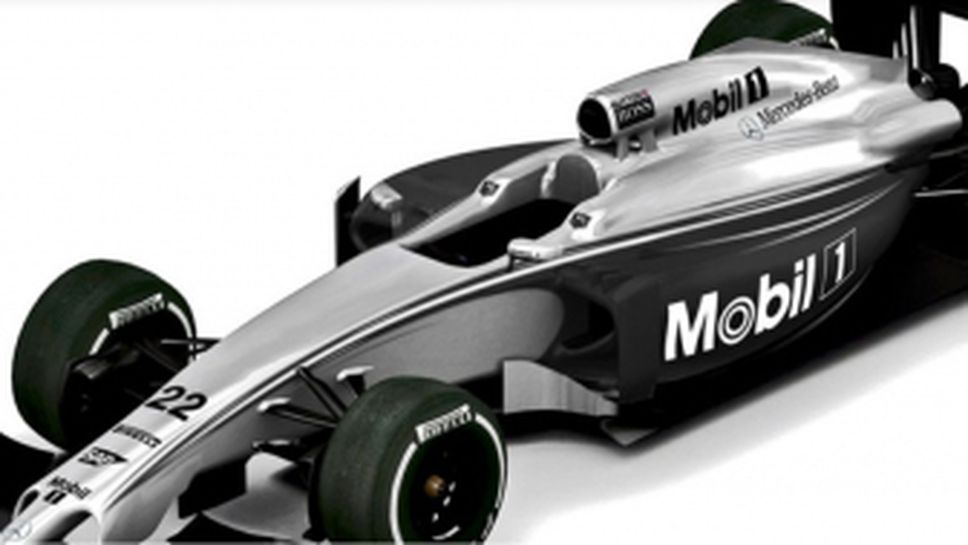 Макларън с уникална разцветка за Австралия