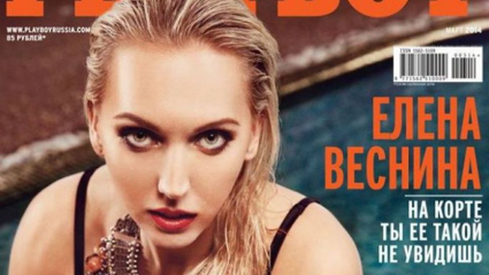 Сексуалната страна на Елена Веснина