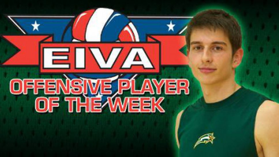 Избраха отново младежки национал за №1 на седмицата в САЩ