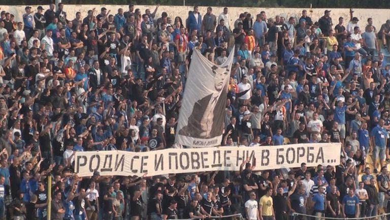 Феновете на Левски и Локо почетоха Апостола