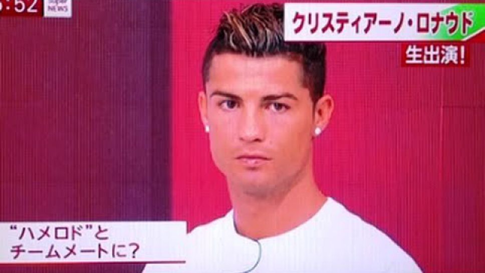 Забавен момент с Кристиано Роналдо в японско ТВ шоу