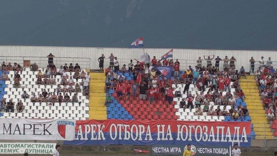 Радост на "Бончук" при първия гол на Марек - Хасково