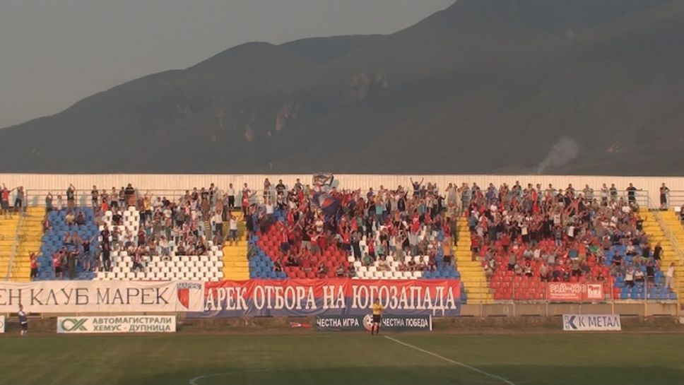 Радост след гола на Бибишков за Марек срещу Хасково