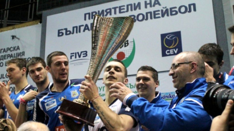 Купата е "синя"! Левски с категорично 3:0 на финала срещу Добруджа (ГАЛЕРИИ)