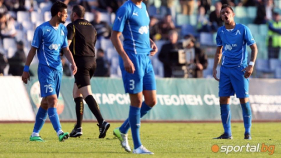 Част от футболистите и Тони Здравков изпитаха гнева на феновете на Левски след загубата