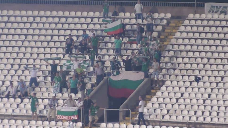 Радост в българския сектор след двата гола на Лудогорец