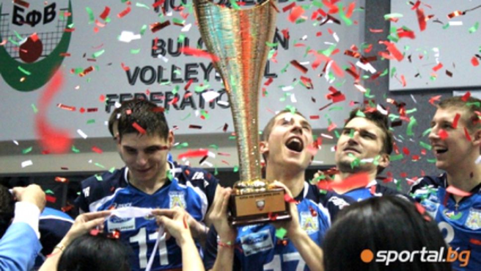 Левски спечели за 17-и път Купата на България