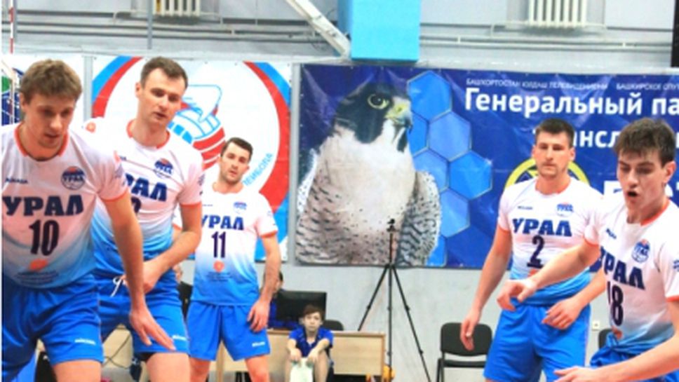 Урал отказа да играе срещу Локо (Новосибирск) в Уфа, заради неизплатени заплати