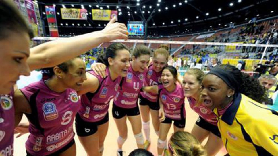 Рабита взе бронза в Шампионската лига