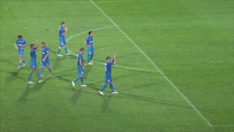 Левскарите благодариха на "сините" фенове след края на Берое - Левски