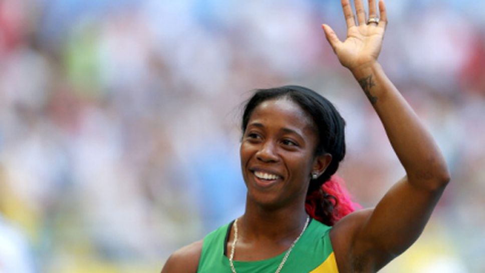 Фрейзър-Прайс сигурна за Диамантената лига в Доха