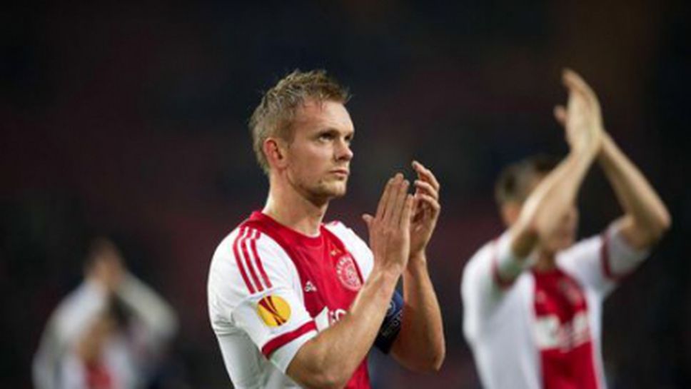 Последният измъкна точка от Аякс